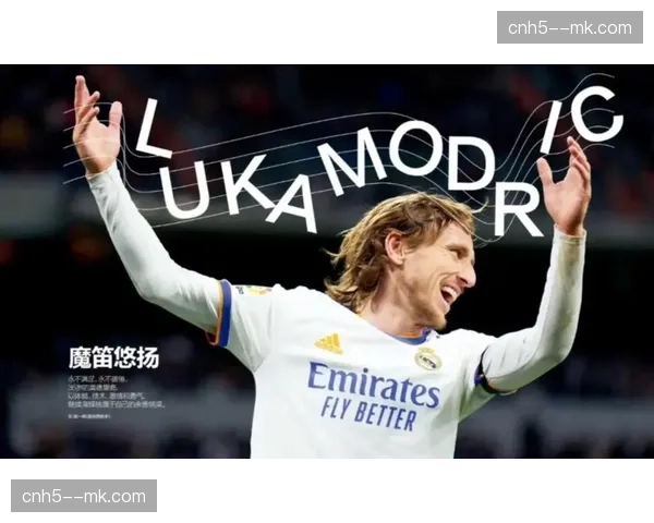 克罗地亚中场控制经验丰富 莫德里奇领衔节奏掌控决定比赛走向